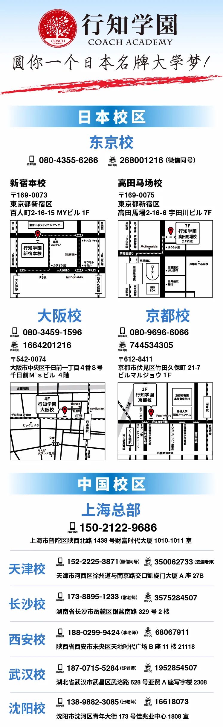 日语外教一对一推荐课程：行知学院日语教师发展讲座毕业典礼顺利举行-第10张图片-阿卡索