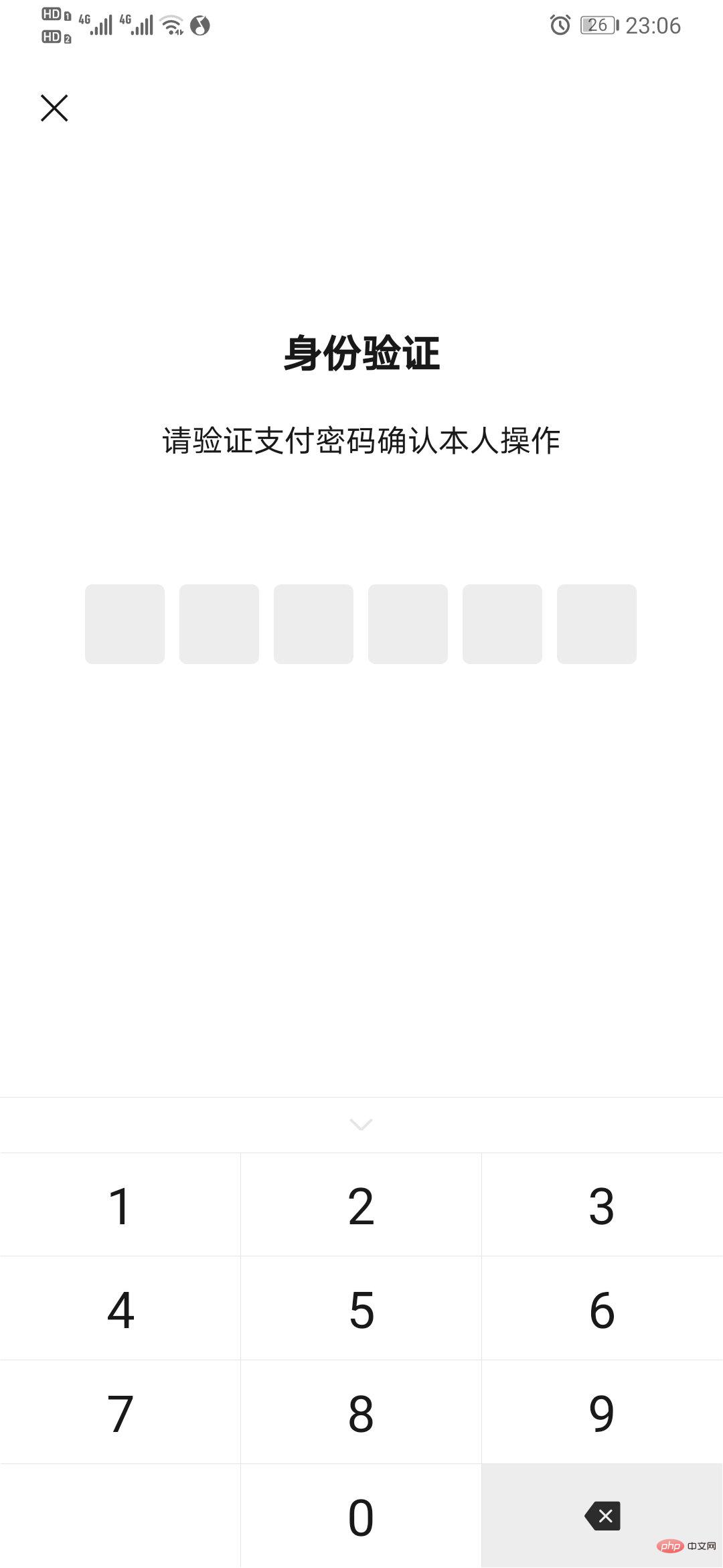 在深圳坐地铁用什么app？-第14张图片-阿卡索