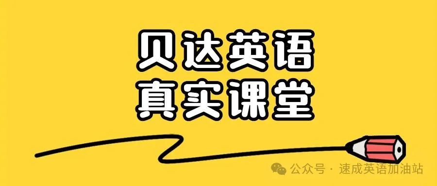 英语外教一对一免费课程基础：2024年十大一对一英语外教机构最新排名分析！（附价格）-第10张图片-阿卡索