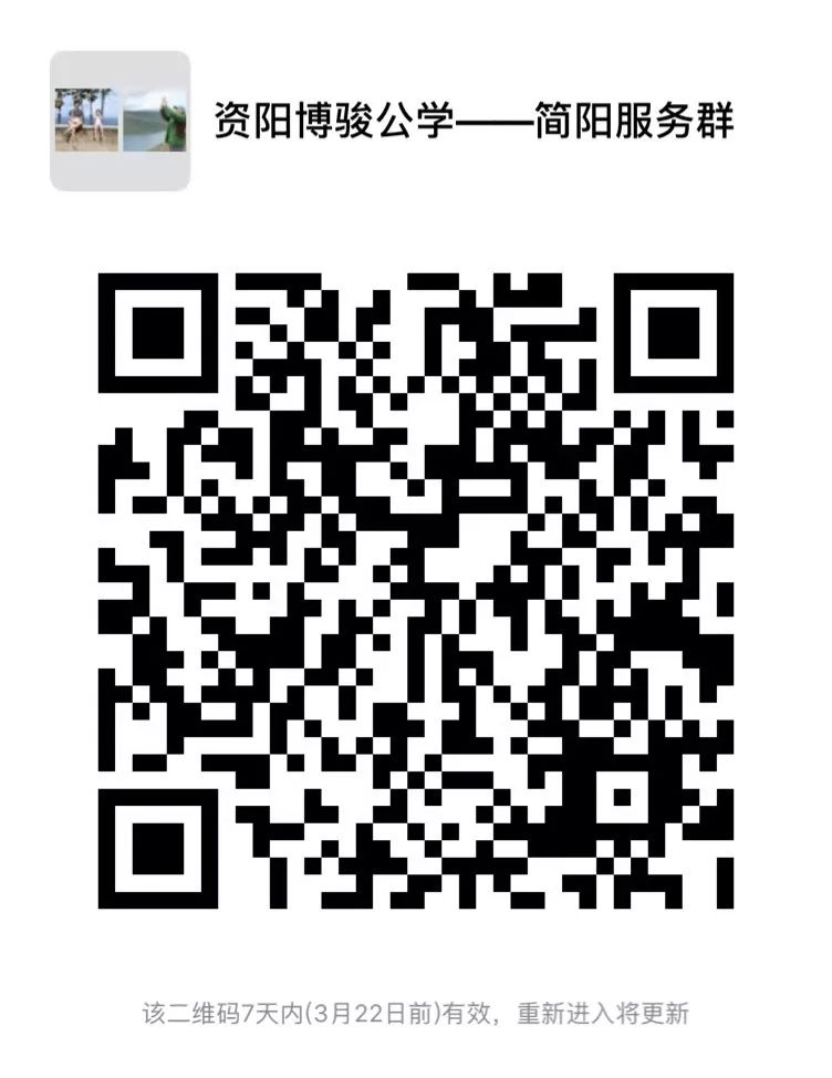 广东足球外教一对一多少钱：【劲爆新闻】成都名校就在我家隔壁——今年9月开学，简阳小朋友好羡慕啊！-第14张图片-阿卡索