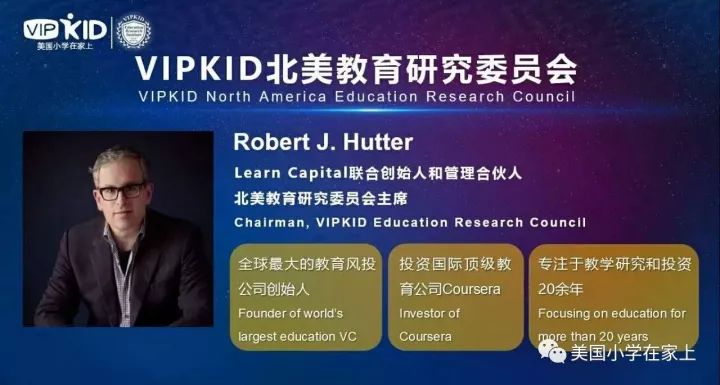 北美外教一对一体系：全球最大的在线英语课程VIPKID-详细介绍-第9张图片-阿卡索