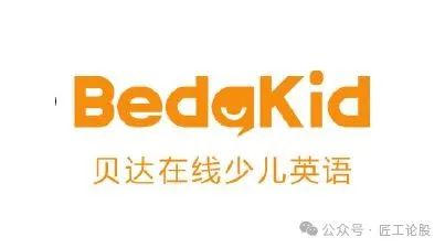 外教一对一免费教学：最新爆料！哪家在线外教一对一口语英语最好？2000字详细总结！（附价格）-第12张图片-阿卡索