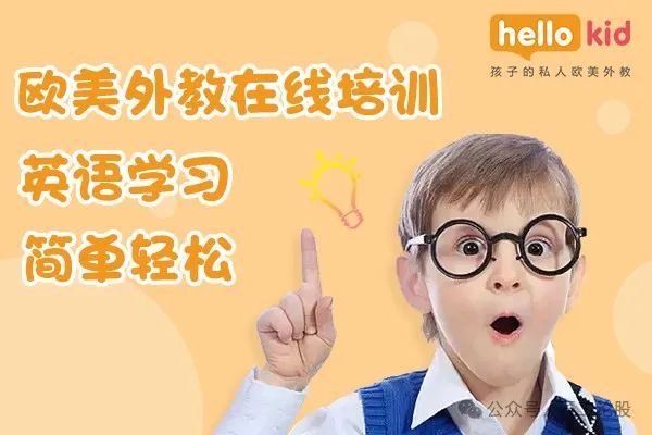 外教一对一免费教学：最新爆料！哪家在线外教一对一口语英语最好？2000字详细总结！（附价格）-第16张图片-阿卡索