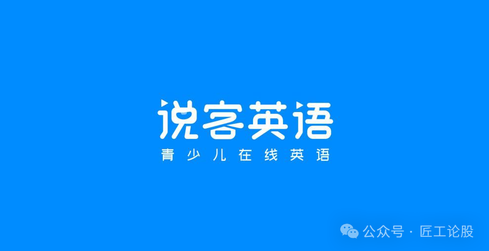 外教一对一免费教学：最新爆料！哪家在线外教一对一口语英语最好？2000字详细总结！（附价格）-第23张图片-阿卡索