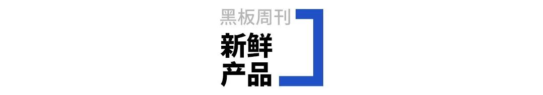 北京线下外教一对一幼：【黑板周刊】北京：线下教育培训机构可申请复课；中文教育机构精翰教育获战略融资；《新华字典》第十二版正式发布-第23张图片-阿卡索