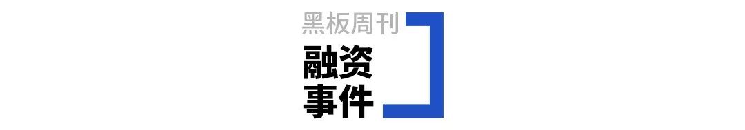 北京线下外教一对一幼：【黑板周刊】北京：线下教育培训机构可申请复课；中文教育机构精翰教育获战略融资；《新华字典》第十二版正式发布-第7张图片-阿卡索