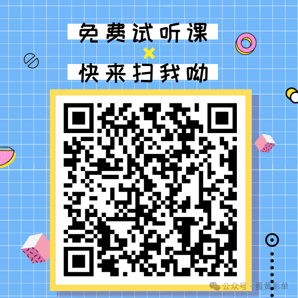 外教在线一对一教学网站：一对一外教体验课怎么样？教学+服务+价格（亲身体验）-第10张图片-阿卡索