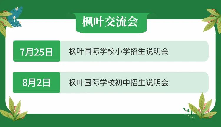 潍坊外教英语一对一老师：许昌访谈 | 我的第一桶金-第19张图片-阿卡索