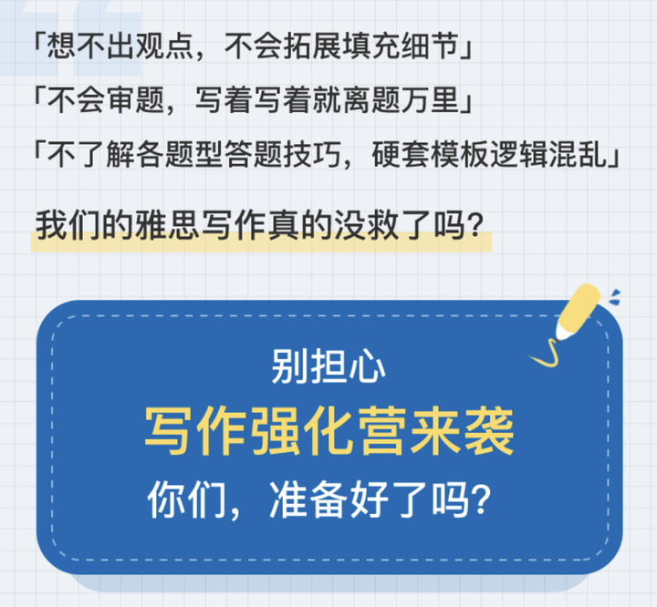 我应该去哪里参加雅思考试？-第23张图片-阿卡索