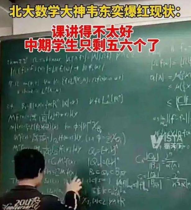 “最朴实无华的数学家”的成神之路，神坛上的单纯少年-第9张图片-阿卡索