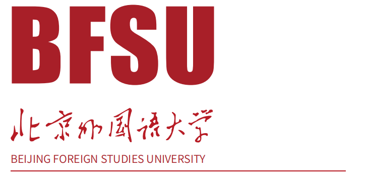 报名倒计时 | 北京外国语大学2023年秋季在职培训班