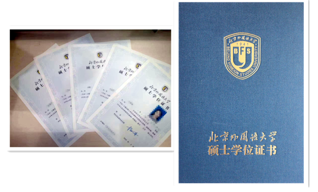 报名倒计时 | 北京外国语大学2023年秋季在职培训班-第9张图片-阿卡索