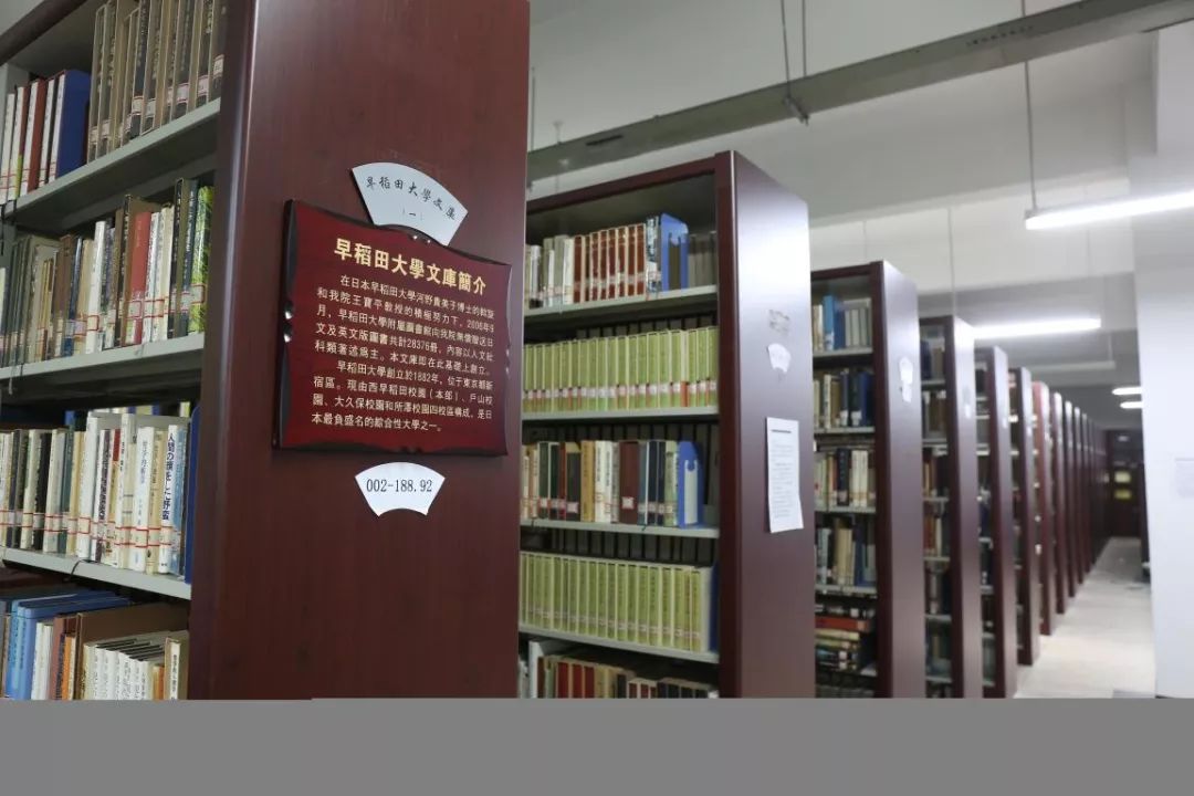 苏州日文一对一外教：浙江商学院·专业名片丨日语、阿拉伯语专业——中国顶级日语、阿拉伯语人才培养基地-第11张图片-阿卡索