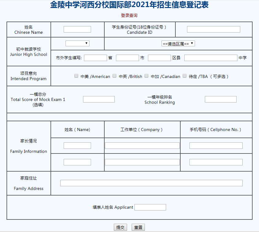 南京线下一对一外教：2021招生季开启！南京10所国际大学-第14张图片-阿卡索