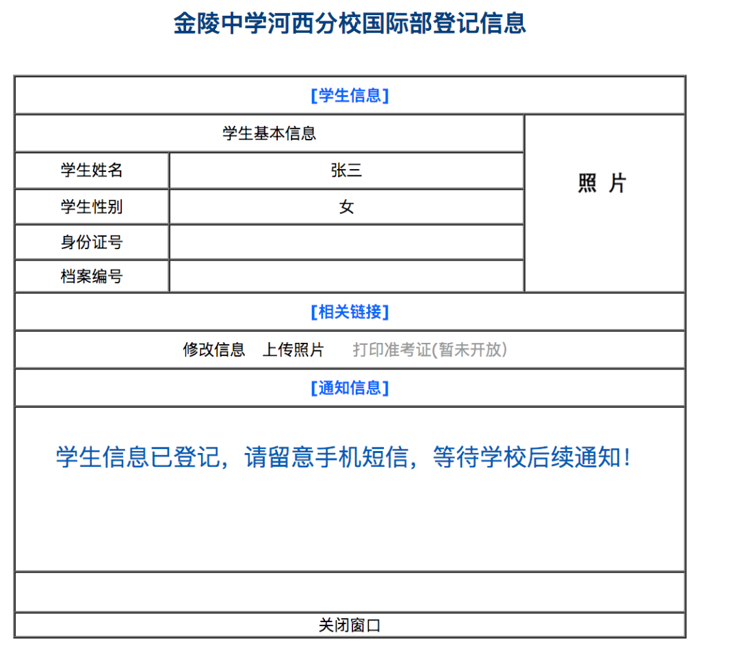 南京线下一对一外教：2021招生季开启！南京10所国际大学-第17张图片-阿卡索