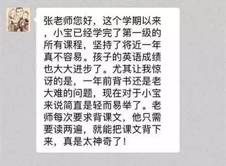 英语外教一对一英语需要多久：仅需一年即可掌握6年的英语词汇！-第9张图片-阿卡索