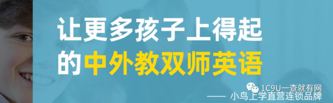 重庆上门英语一对一外教：教培行业商业模式全看！2019年教育行业小趋势，2019年教育行业商业计划更新汇总-第11张图片-阿卡索