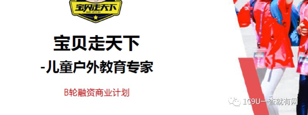 重庆上门英语一对一外教：教培行业商业模式全看！2019年教育行业小趋势，2019年教育行业商业计划更新汇总-第14张图片-阿卡索