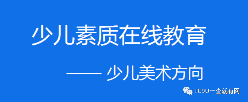 重庆上门英语一对一外教：教培行业商业模式全看！2019年教育行业小趋势，2019年教育行业商业计划更新汇总-第29张图片-阿卡索