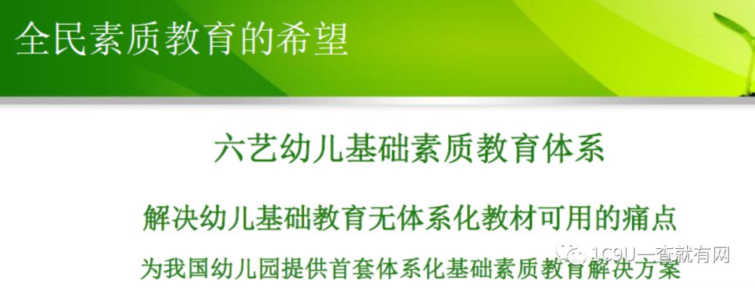 重庆上门英语一对一外教：教培行业商业模式全看！2019年教育行业小趋势，2019年教育行业商业计划更新汇总-第31张图片-阿卡索