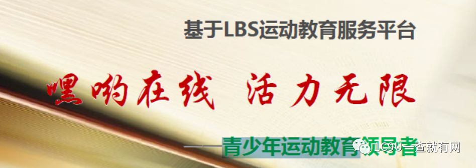 重庆上门英语一对一外教：教培行业商业模式全看！2019年教育行业小趋势，2019年教育行业商业计划更新汇总-第33张图片-阿卡索