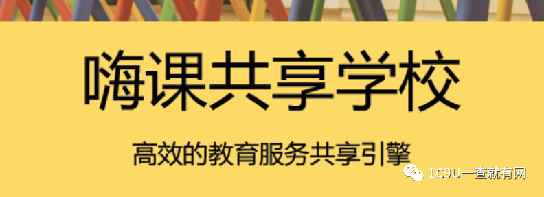 重庆上门英语一对一外教：教培行业商业模式全看！2019年教育行业小趋势，2019年教育行业商业计划更新汇总-第45张图片-阿卡索