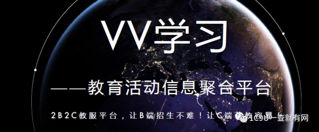 重庆上门英语一对一外教：教培行业商业模式全看！2019年教育行业小趋势，2019年教育行业商业计划更新汇总-第47张图片-阿卡索