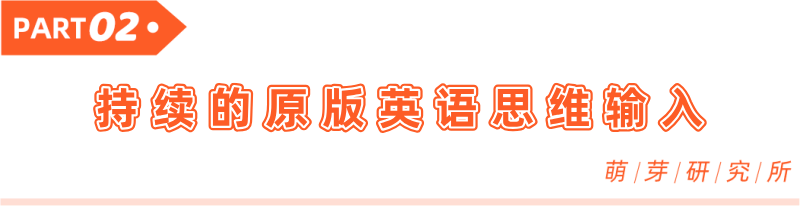 有什么推荐的一对一外教：口碑推荐|开学季1对1外教课优惠中，不买就错过了-第20张图片-阿卡索