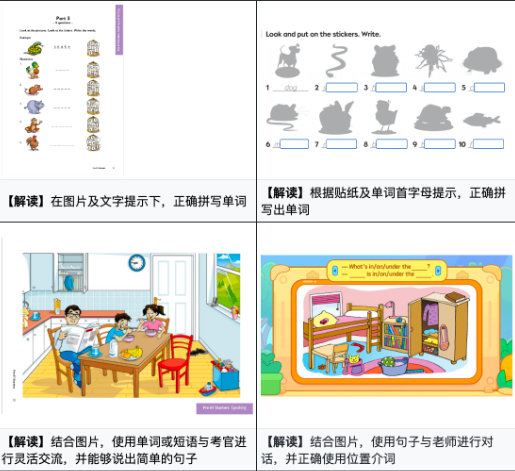 有什么推荐的一对一外教：口碑推荐|开学季1对1外教课优惠中，不买就错过了-第66张图片-阿卡索