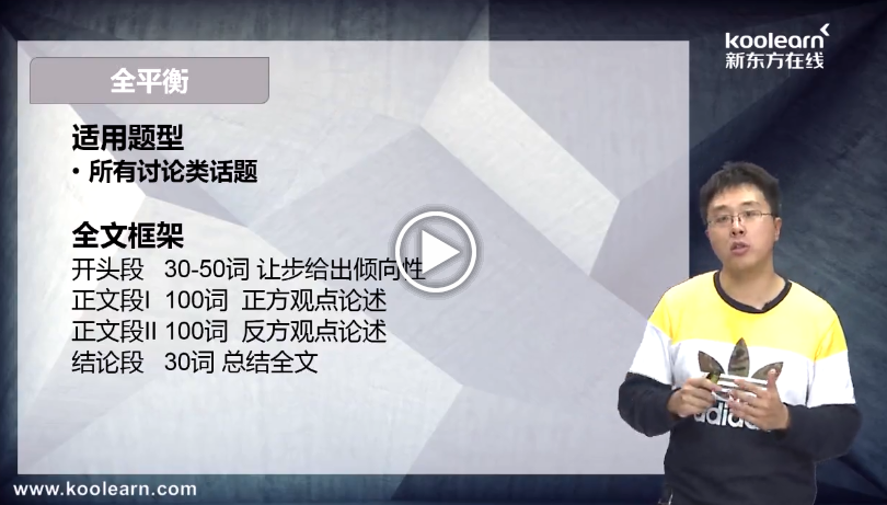 雅思外教老师一对一怎么样：雅思一对一培训班好吗？-第4张图片-阿卡索