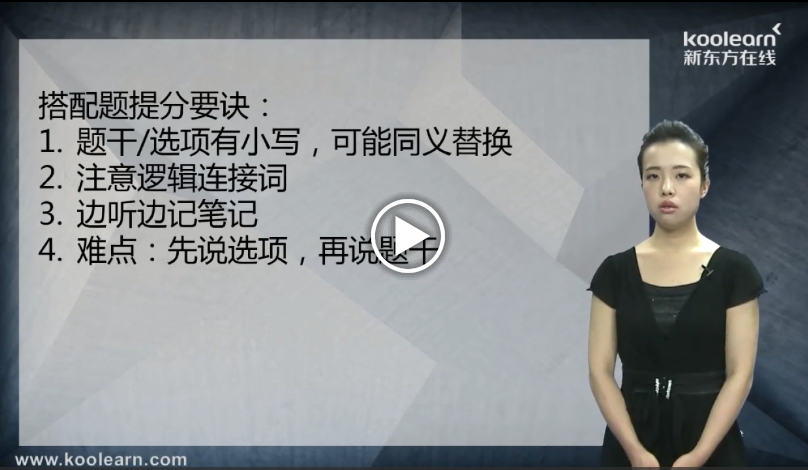 雅思外教老师一对一怎么样：雅思一对一培训班好吗？-第5张图片-阿卡索