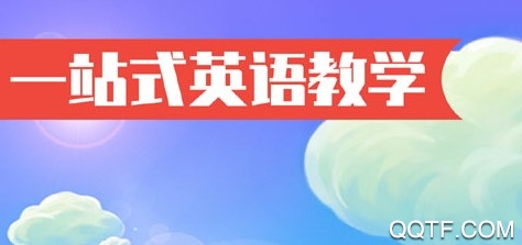 幼英语老师版：儿童英语外教应用程序