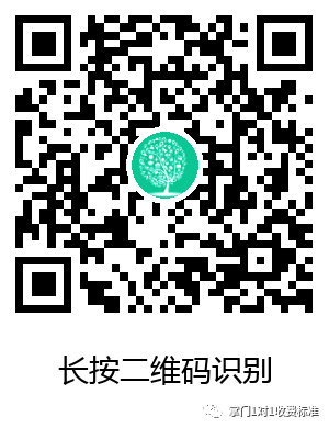 外教收费价格表：掌门一对一在线辅导怎么样？我愿意亲自向你推荐另一家机构！-第4张图片-阿卡索