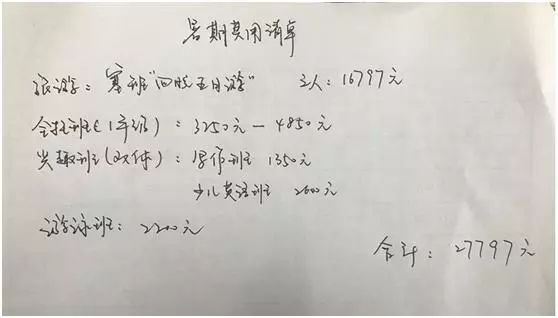 幼英语到底有用没：除了努力赚钱，我们还能给孩子什么呢？-第6张图片-阿卡索