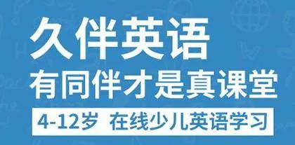 成人外教一对一网：2024年欧美外教授课收费十大在线英语课程价格及亮点汇总-第13张图片-阿卡索