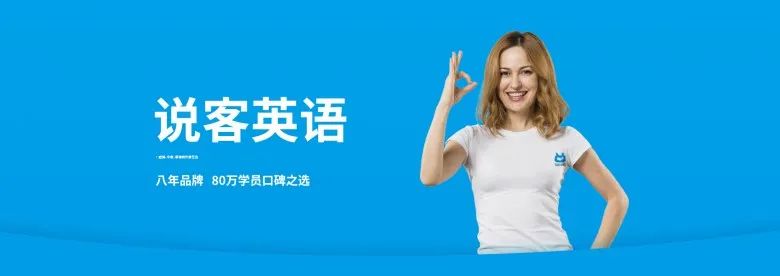 成人外教一对一网：2024年欧美外教授课收费十大在线英语课程价格及亮点汇总-第6张图片-阿卡索