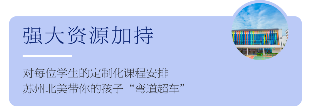 国内一对一外教篮球：16岁创业，9年辗转中国6个城市，出生在海外，但家人在苏州。-第11张图片-阿卡索