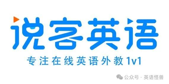 成人外教一对一网：选择对的，而不是贵的！十大在线一对一英语外教机构哪家最好？最新排名来了！-第12张图片-阿卡索