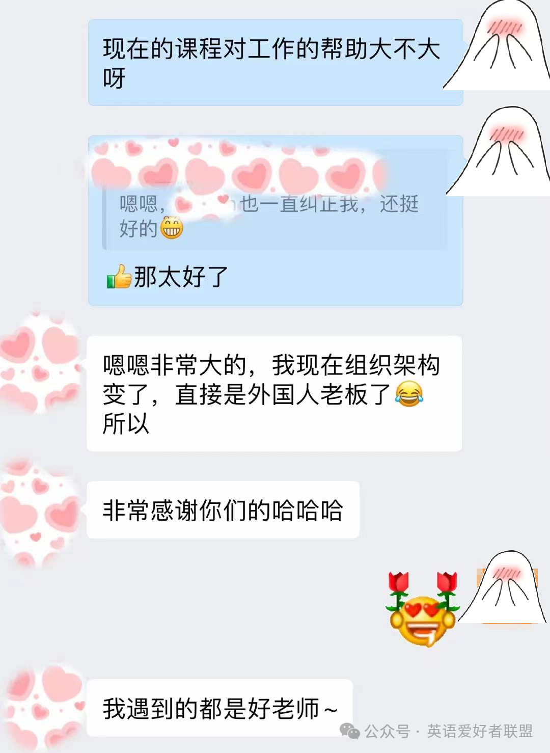 外教真人一对一在线平台：看完我的亲身经历，你就会明白：外教英语口语有用吗？如何选择合适的外教？-第10张图片-阿卡索