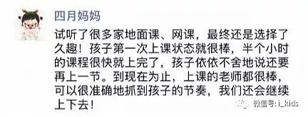 在家学外教一对一：促销| 19.9元抢3堂1对1，在家跟北美精英老外外教英语，适合4-12岁！-第11张图片-阿卡索