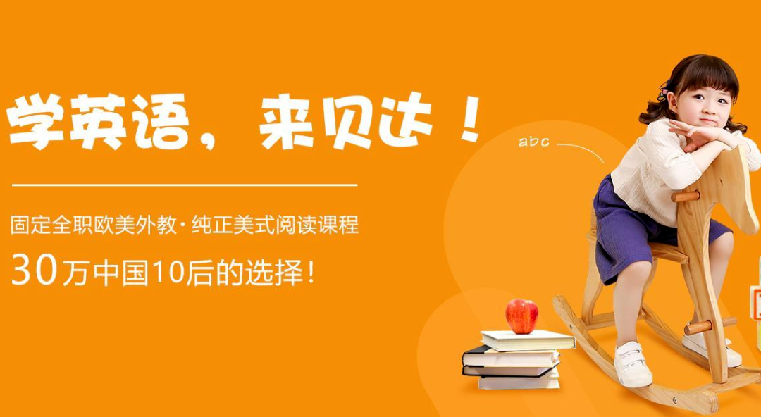 北美外教一对一收费：最新2024年！十大外教口语英语课程收费价格汇总！-第8张图片-阿卡索