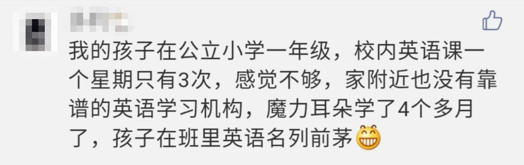 外教一对一打卡推荐语：网上英语有很多陷阱。我推荐这个，我女儿在那里学习了快一年了。尽快获得多重福利！-第5张图片-阿卡索