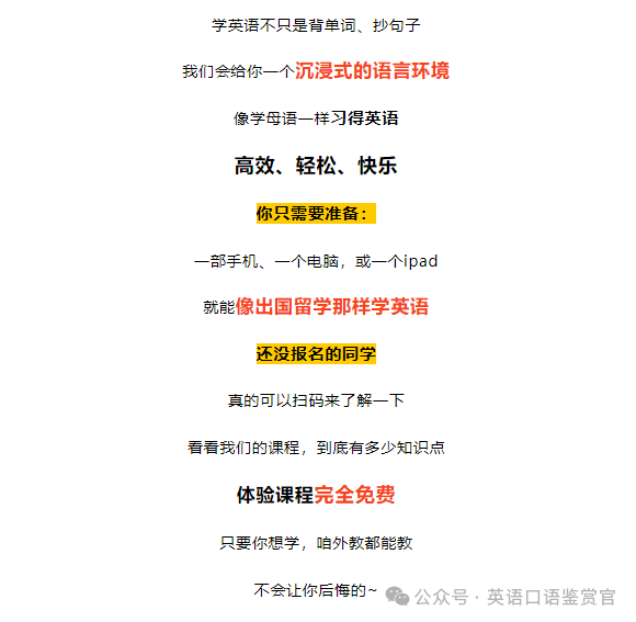 外教软件：1对1雅思外教，十分钟提升你的英语水平-第5张图片-阿卡索