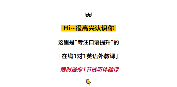 雅思外教一对一w：出国留学需要考雅思或者托福吗？