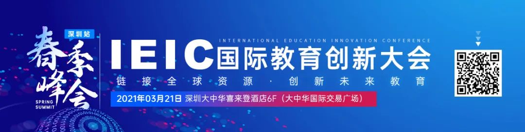 深圳市辅导一对一外教平台：深圳60+国际学校盘点！学费、课程体系、招生全包！非常完整，值得收藏！