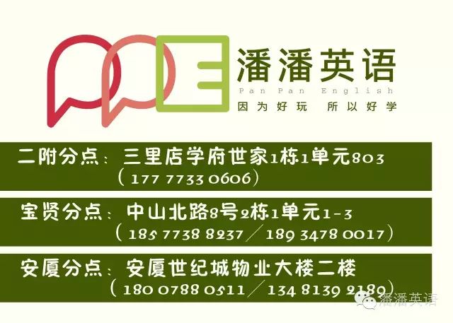 生一对一外教收费标准：成为一名优秀英语学生的关键不是学得早或学得更多，而是……-第13张图片-阿卡索