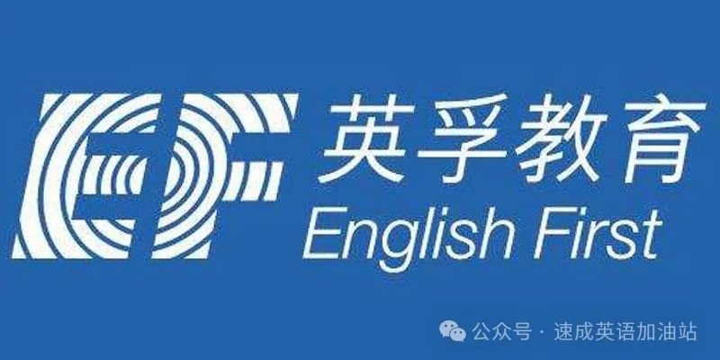 一对一外教网收费：榜单回顾！十大在线一对一英语教学外教全面盘点！ （含收费）-第12张图片-阿卡索