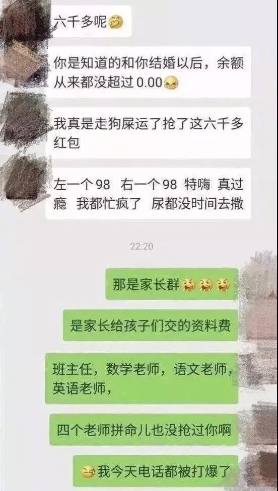 上海一对一外教家教收费：纽约高端私人家教每小时收费600美元，我们家长忙着抢群里的红包……家长们这次真是太难了！-第4张图片-阿卡索