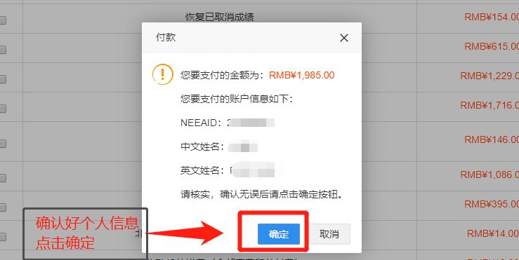 2022年8月托福考试报名官网入口及报名流程-第15张图片-阿卡索