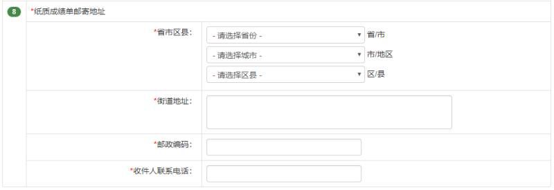 2022年8月托福考试报名官网入口及报名流程-第19张图片-阿卡索